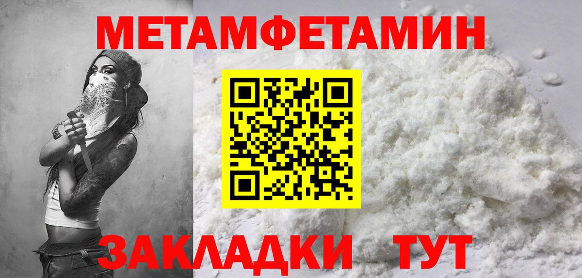 АМФЕТАМИН  Amphetamine 97%  Вход с VPN  Amphetamine  Ишим 
