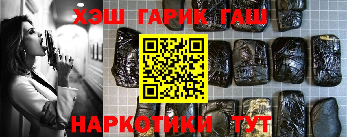 ГАШИШ гашик  магазин продажи наркотиков  Вход с VPN  Ишим  ГАШИШ индика сатива 