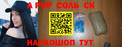 прущие крисы Кумертау