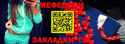 круглые Кунгур