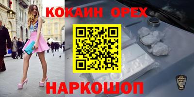 прущие крисы Кумертау