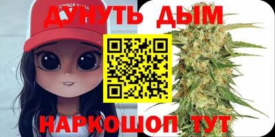 прущие крисы Кумертау