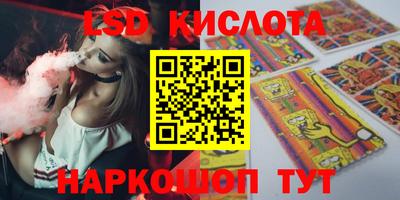 круглые Кунгур