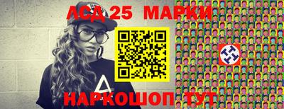 круглые Кунгур