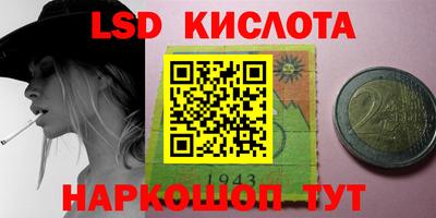прущие крисы Кумертау