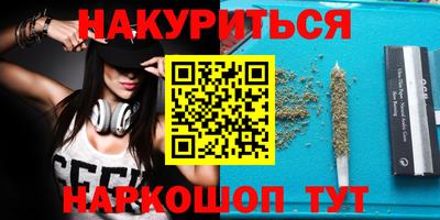 прущие крисы Кумертау
