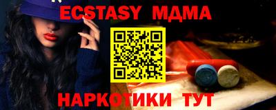 круглые Кунгур