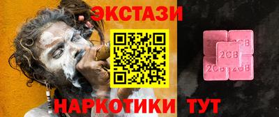 круглые Кунгур