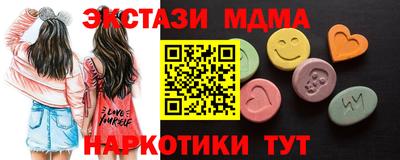 круглые Кунгур