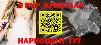 прущие крисы Кумертау