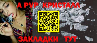 круглые Кунгур