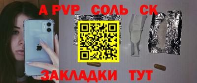 круглые Кунгур