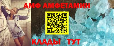 прущие крисы Кумертау