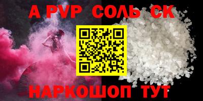 прущие крисы Кумертау