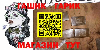прущие крисы Кумертау