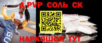 прущие крисы Кумертау