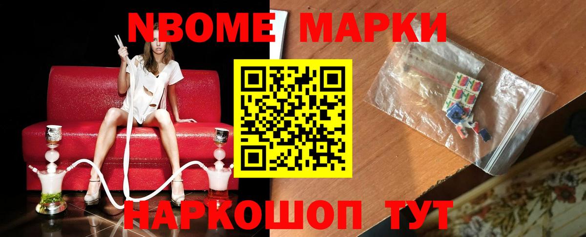 LSD-25 экстази кислота Ишим