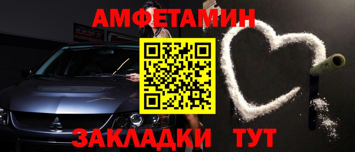 МЕТАМФЕТАМИН Methamphetamine Ишим