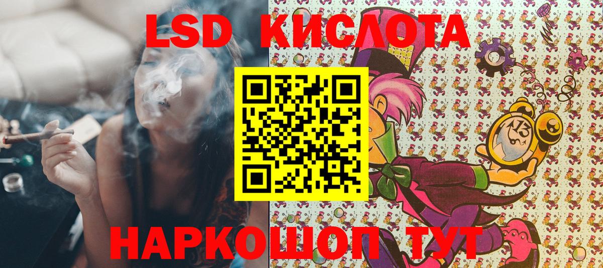 Ишим  что такое   Вход с VPN  Марки N-bome 1,5мг 