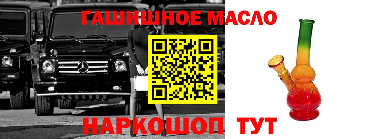 ТГК концентрат Ишим