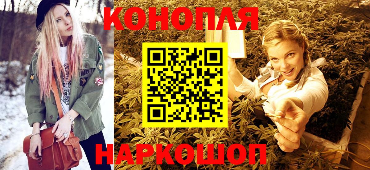 Марихуана OG Kush Ишим