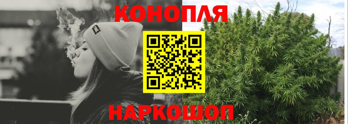 Ишим  МАРИХУАНА Amnesia  Конопля SATIVA & INDICA  Канабис OG Kush  Бошки Шишки сатива  Вход с VPN 